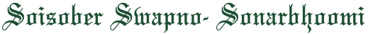 sub-heading